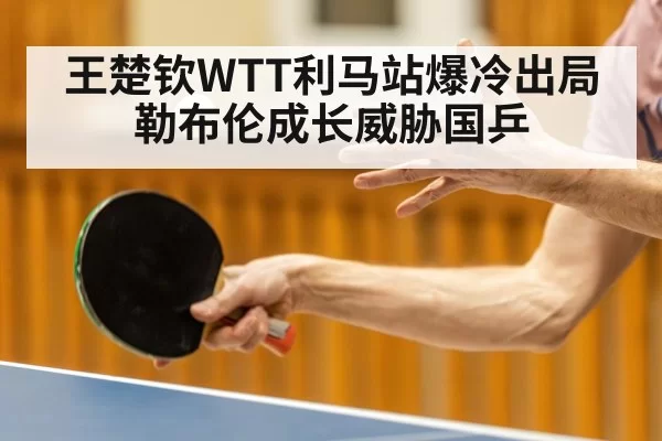 table tennis player action