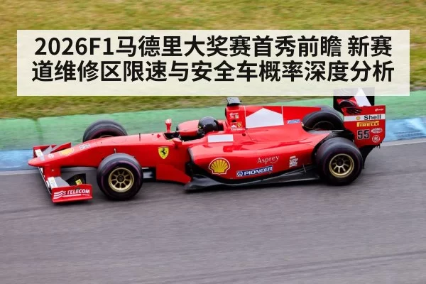 Formula 1 race car on track