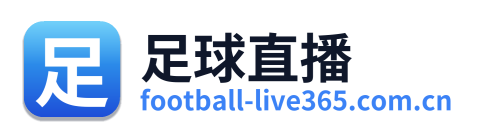 足球直播